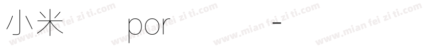 小米兰亭por 中粗版字体转换